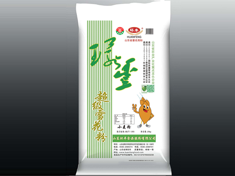 超級雪花粉