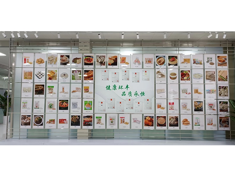 環豐食品