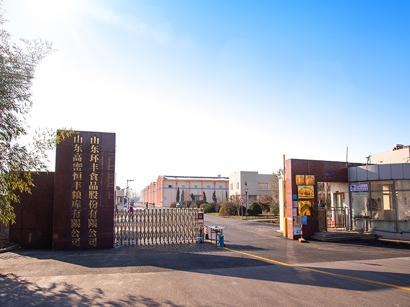廠區展示